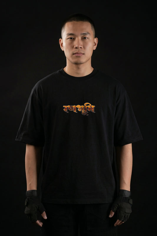 Rannbhumi Unisex Oversized T-Shirt