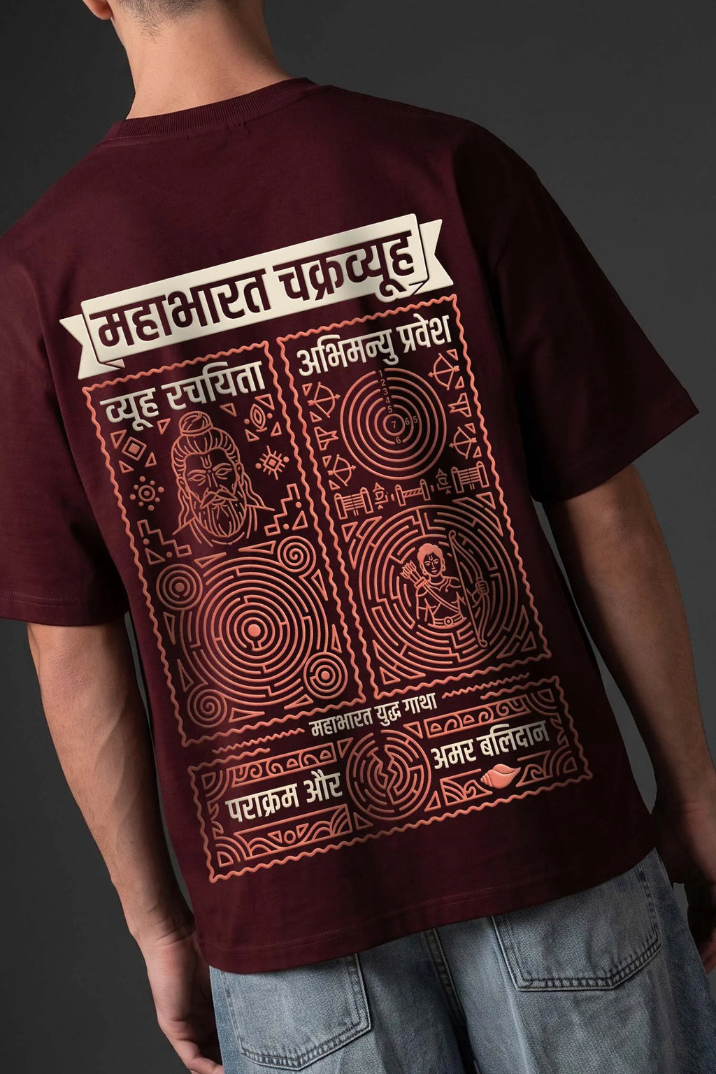 Chakravyuh: No Way Out