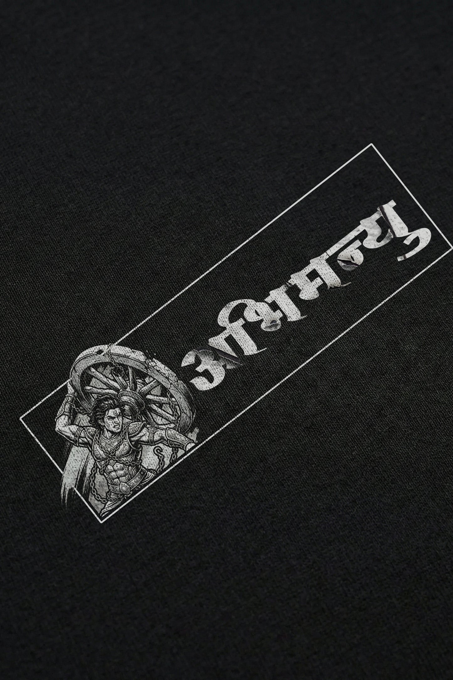 Abhimanyu Unisex Oversized T-Shirt