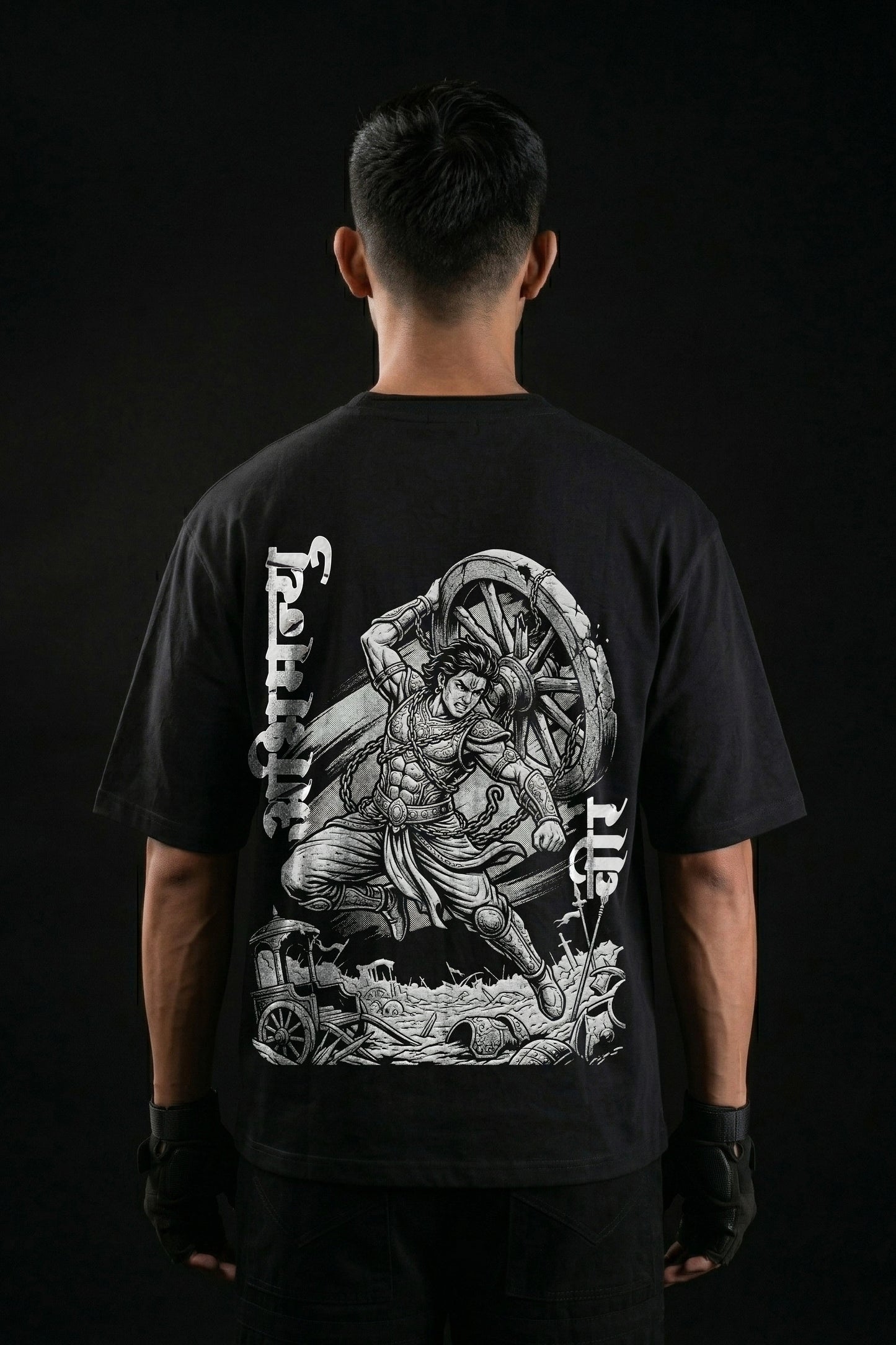 Abhimanyu Unisex Oversized T-Shirt