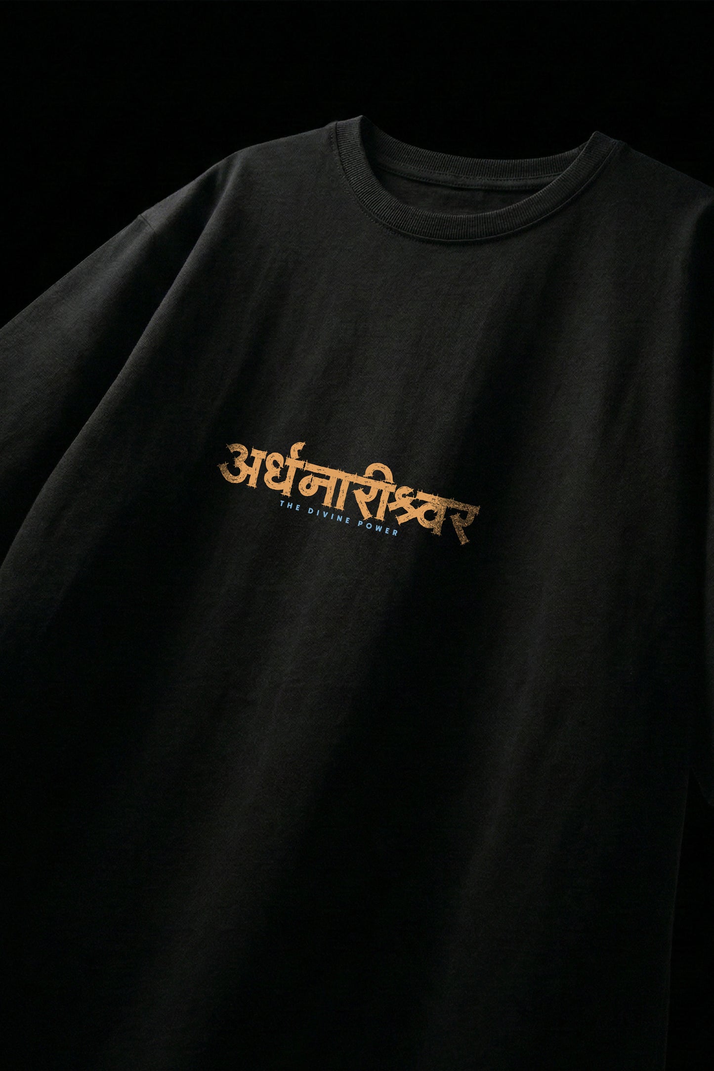 The Divine Power: Unisex Oversized T-Shirt