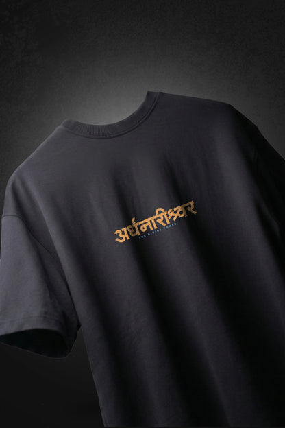 The Divine Power: Unisex Oversized T-Shirt