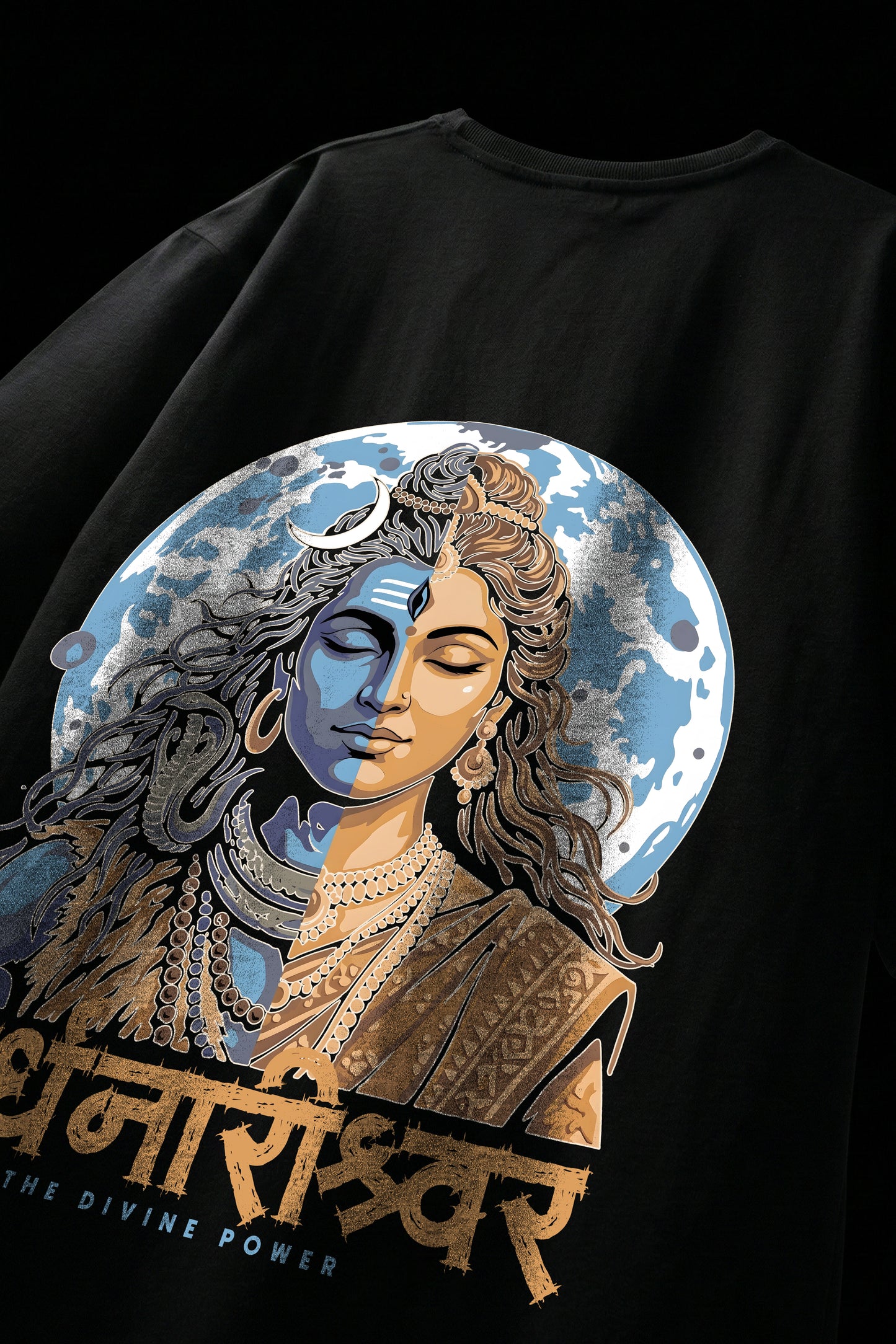 The Divine Power: Unisex Oversized T-Shirt