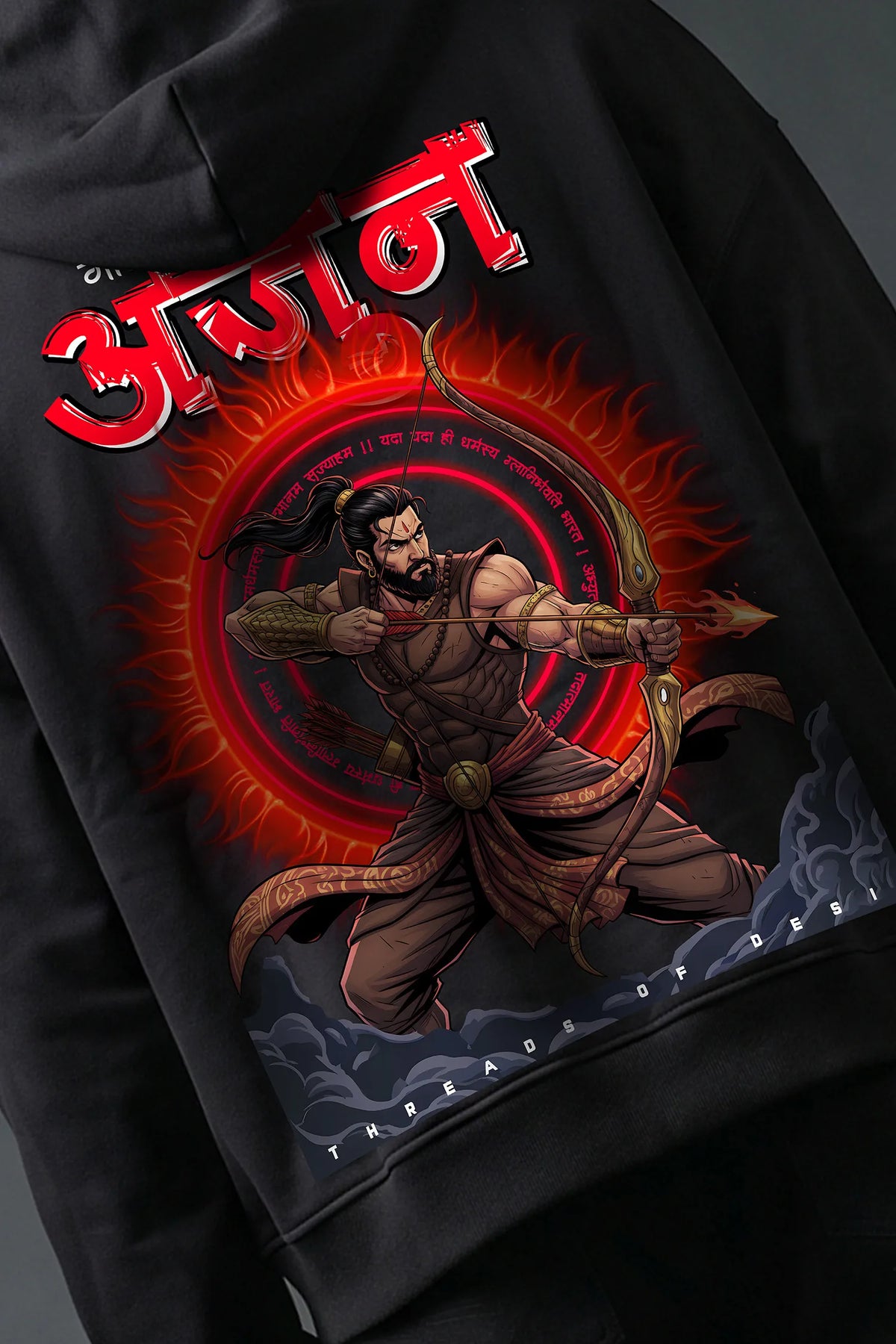 Arjun Boxy Fit Hoodie