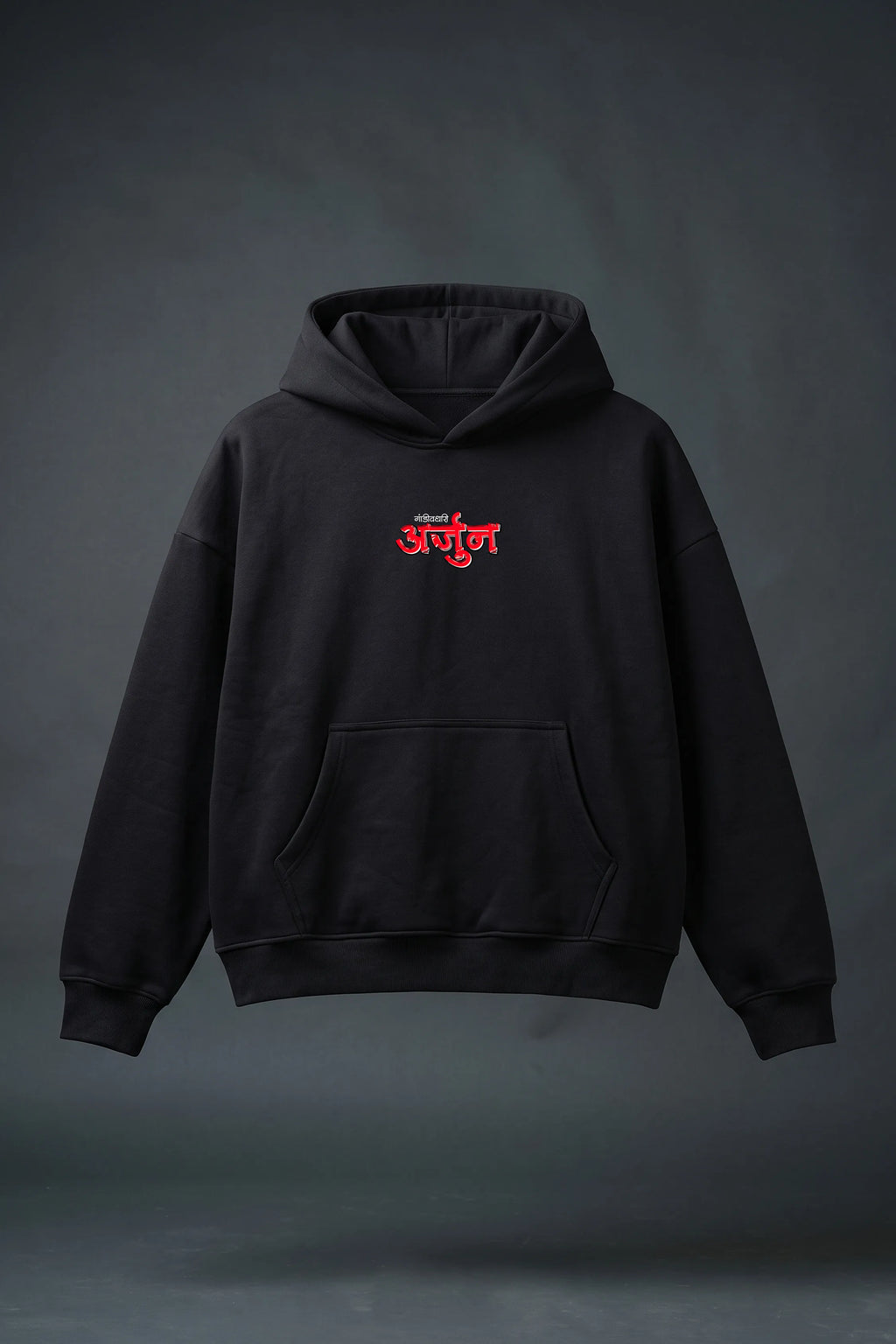 Arjun Boxy Fit Hoodie