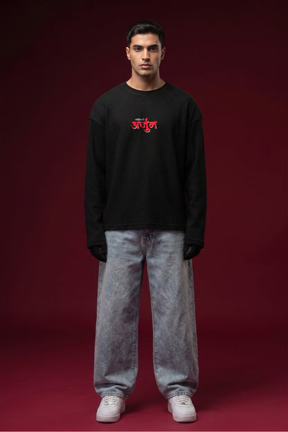 Arjun–The Gandivdhari Oversized Waffle Knit Threads Of Desi