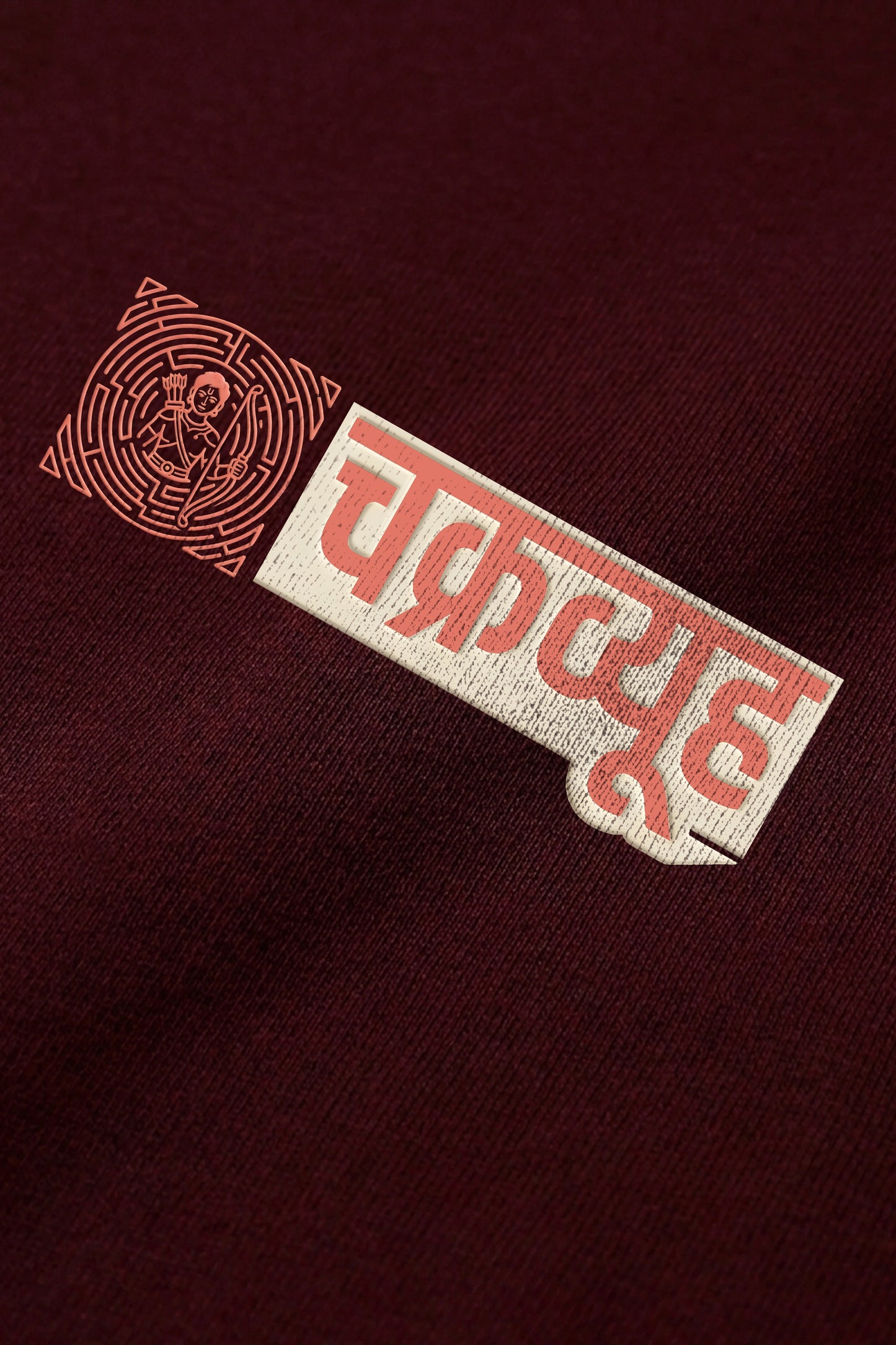 Chakravyuh Unisex Oversized T-Shirt