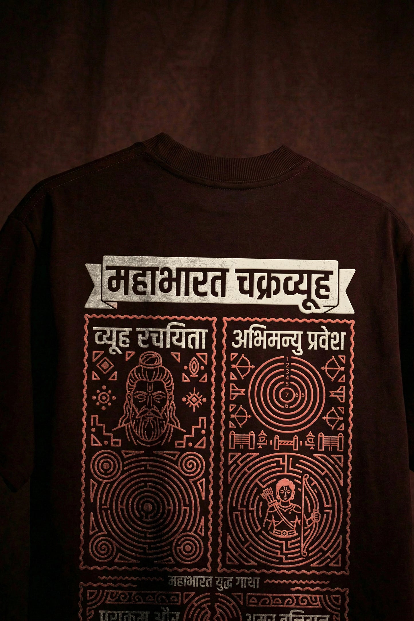 Chakravyuh Unisex Oversized T-Shirt