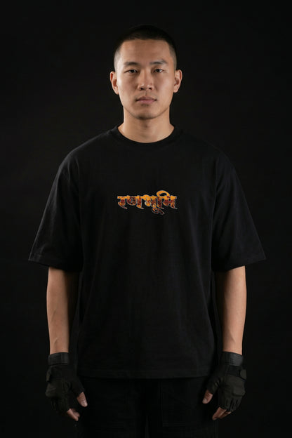 Rannbhumi Unisex Oversized T-Shirt