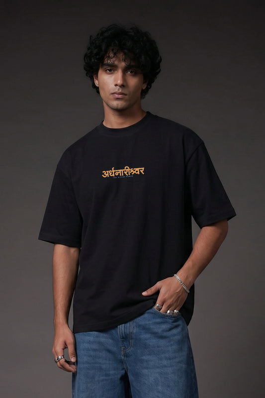 The Divine Power: Unisex Oversized T-Shirt