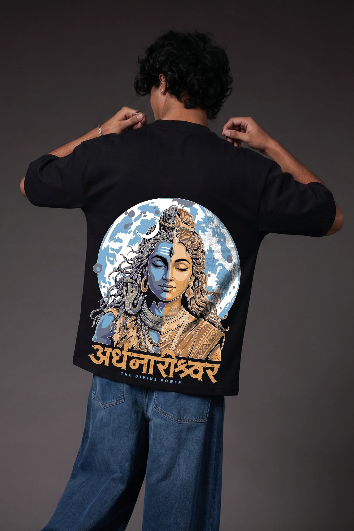 The Divine Power: Unisex Oversized T-Shirt