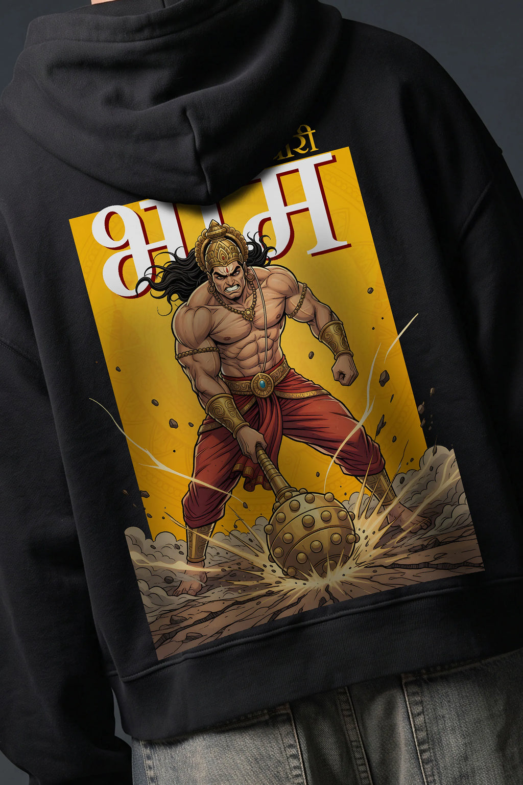 Bheem Hoodie