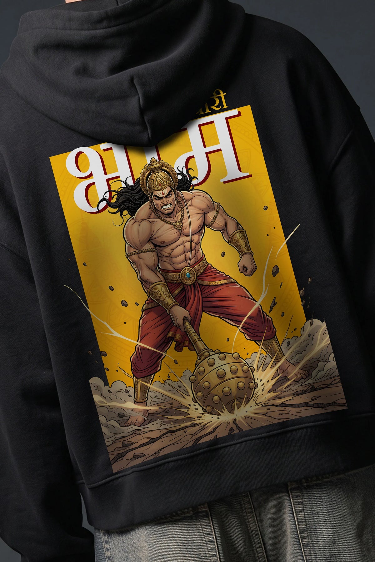 Bheem Hoodie