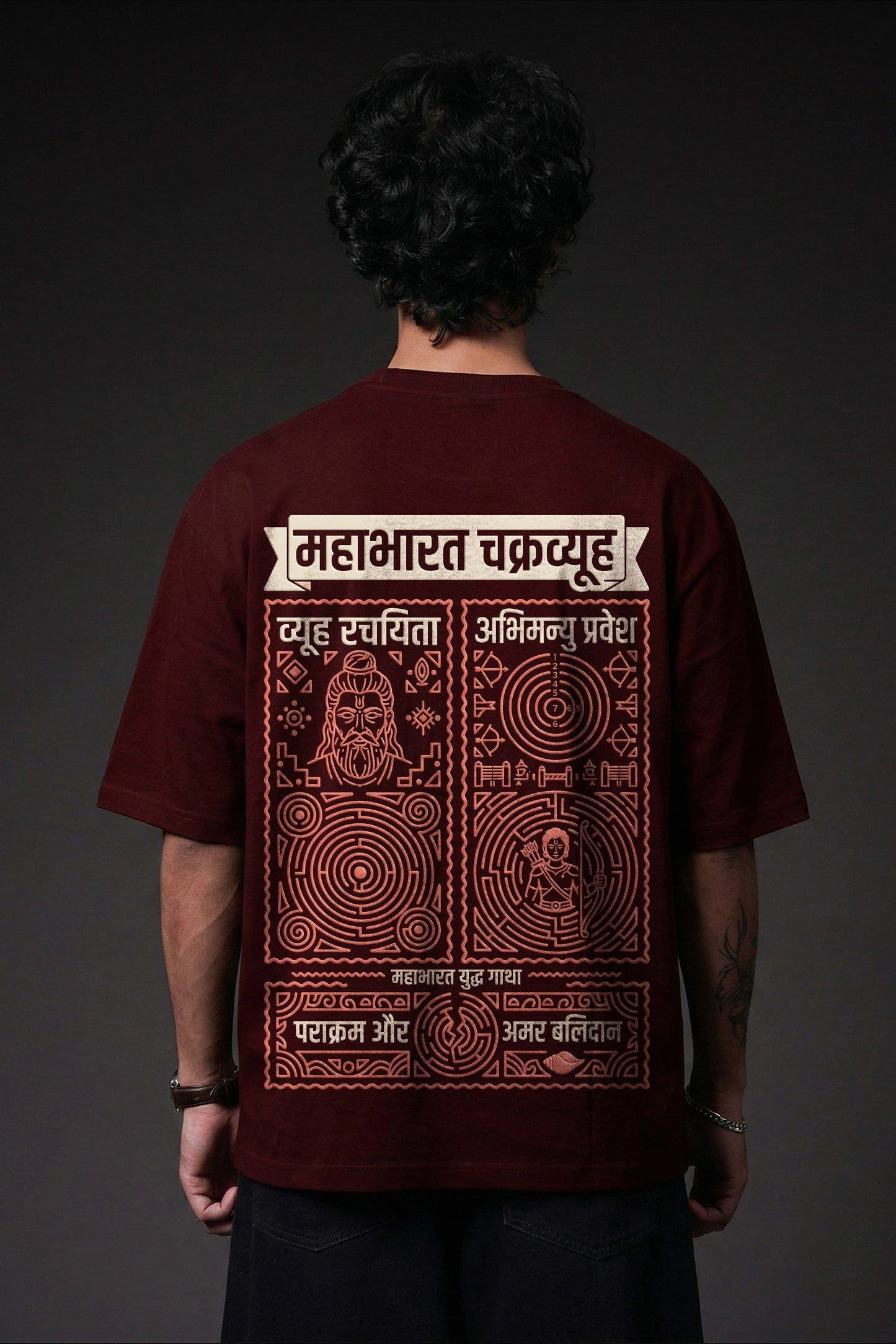 Chakravyuh Unisex Oversized T-Shirt