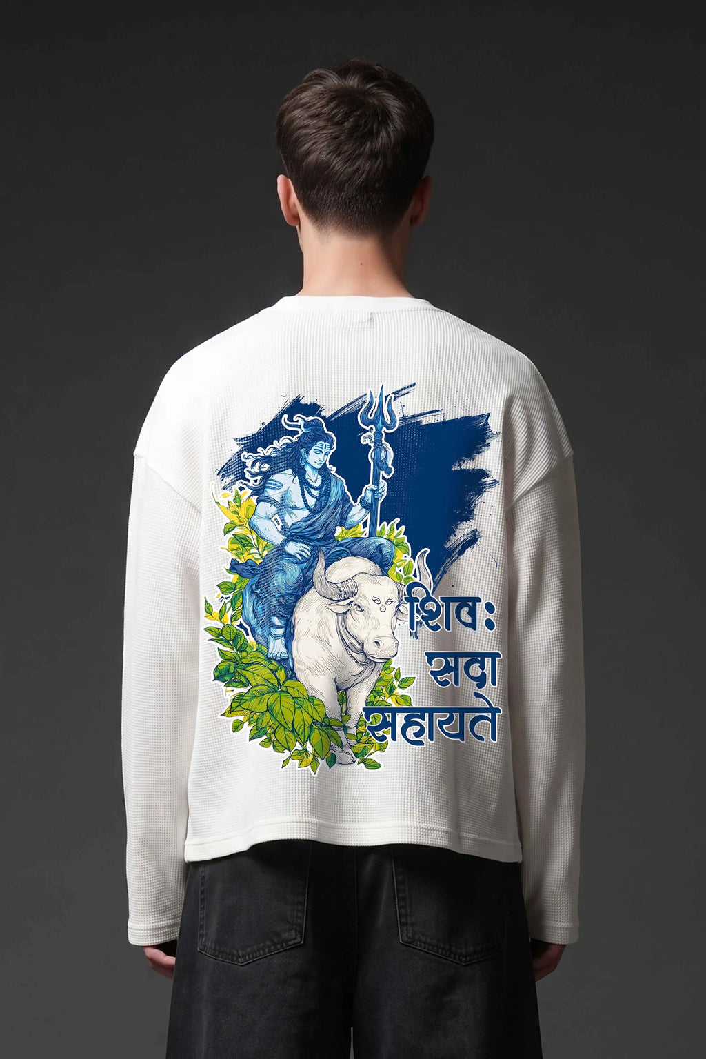 Shiv Sada Sahayate