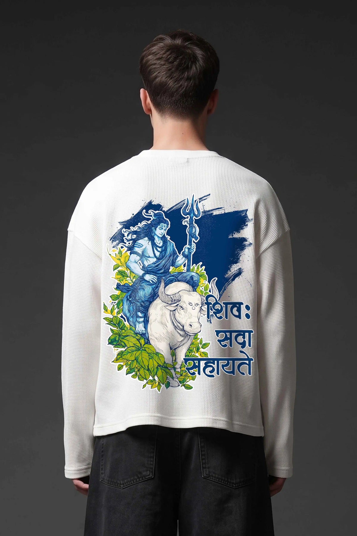 Shiv Sada Sahayate