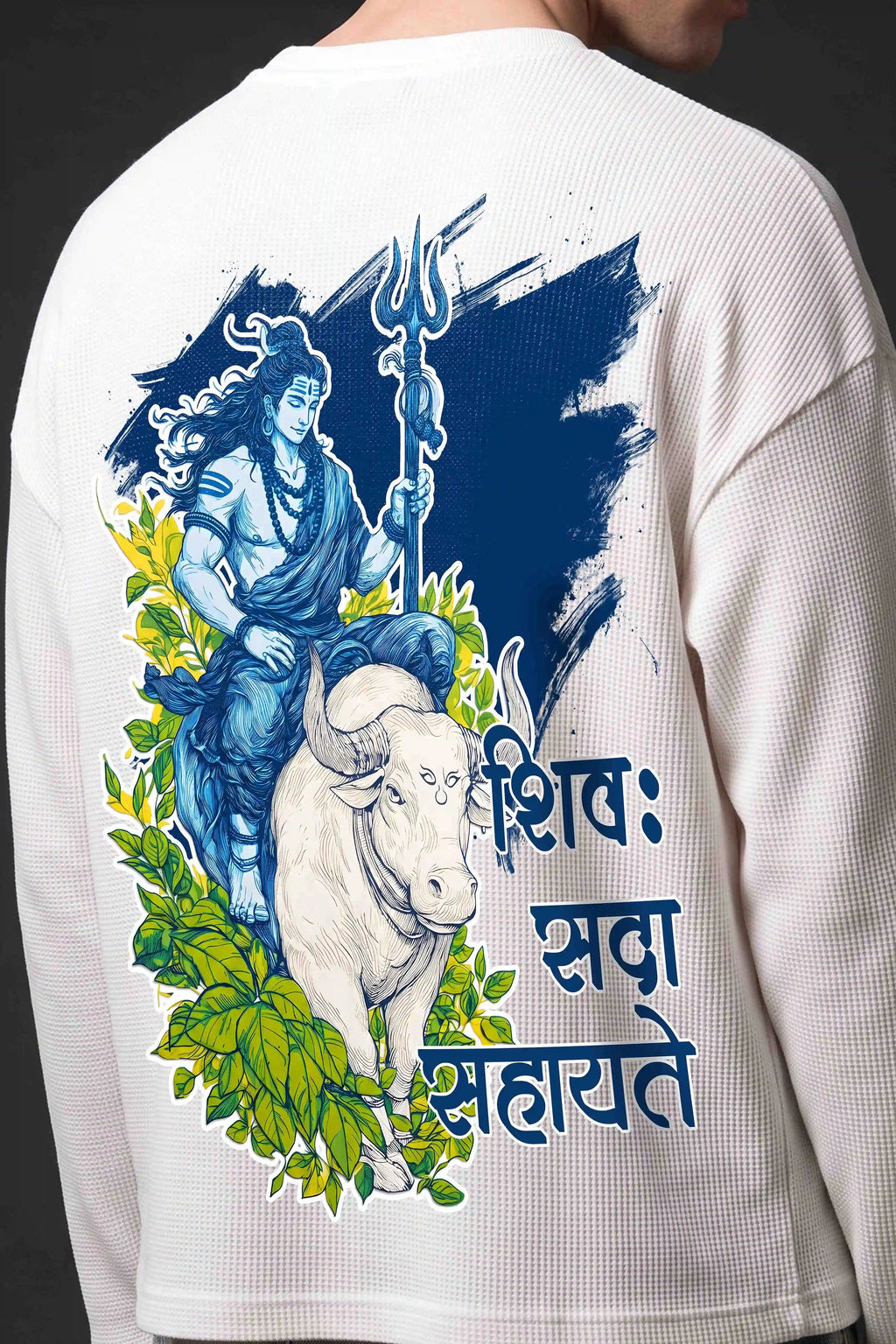 Shiv Sada Sahayate