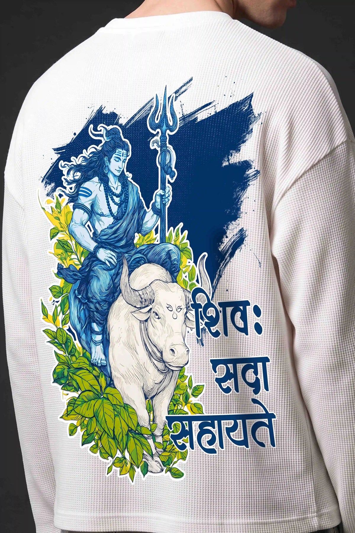 Shiv Sada Sahayate