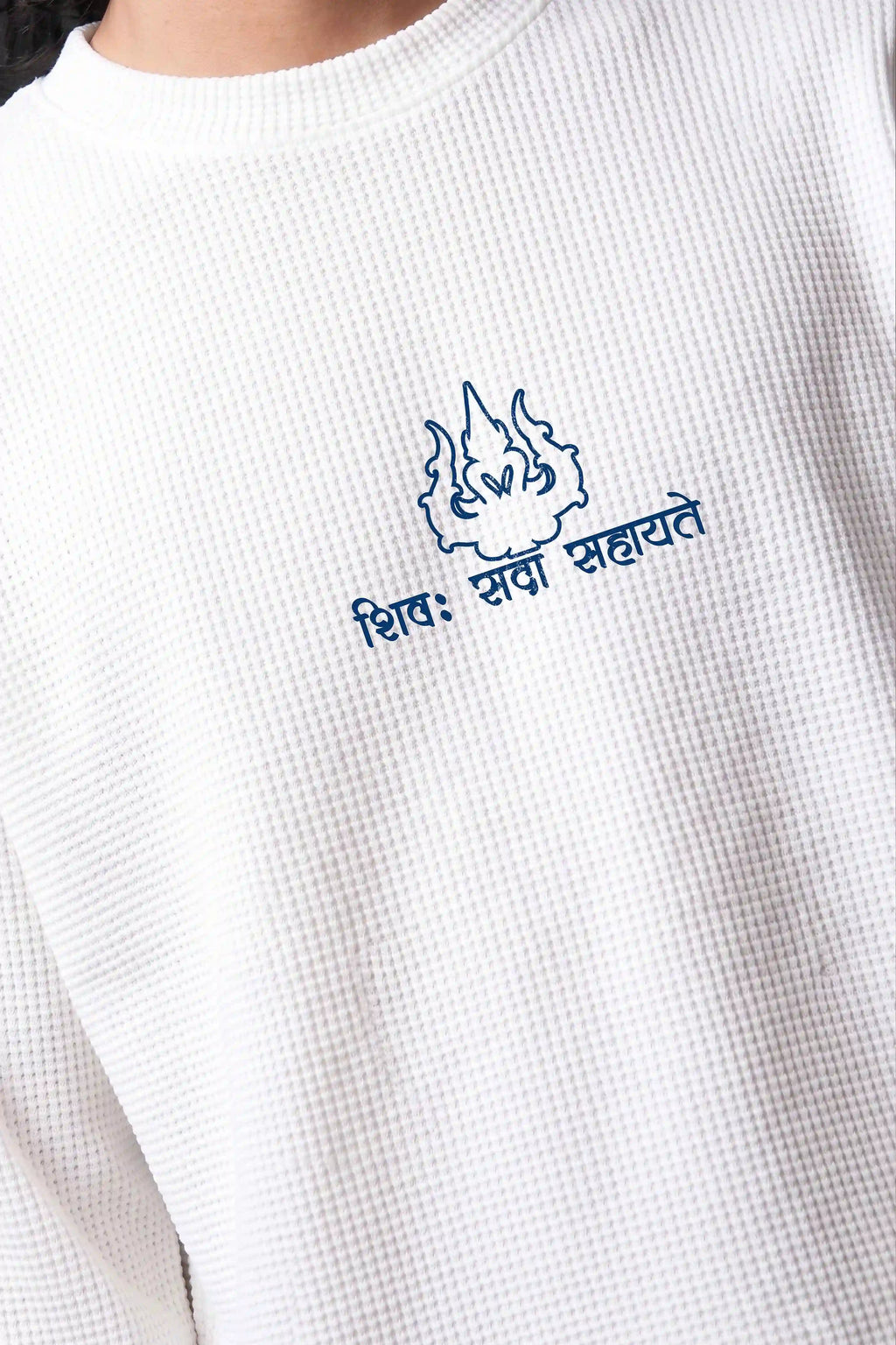 Shiv Sada Sahayate